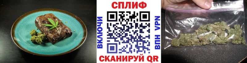 Еда ТГК конопля  Купить закладки  Плавск 