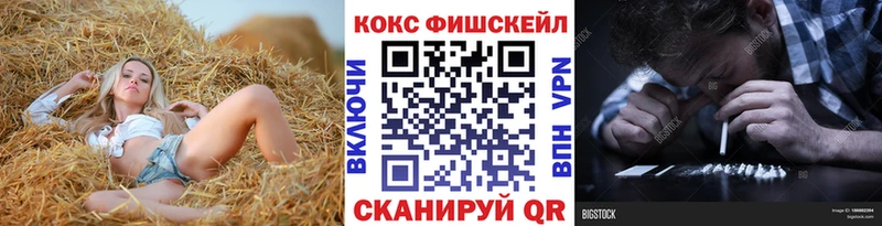 КОКАИН 99%  Купить  Плавск 