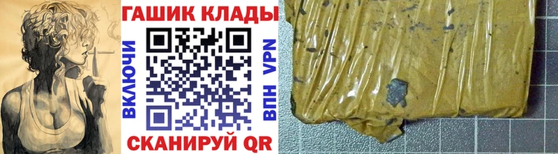 Купить где  Плавск  ГАШ Cannabis 
