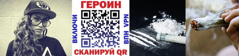 Купить где  Плавск  ГЕРОИН белый 