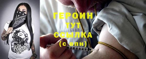 гашишное масло Верхний Тагил