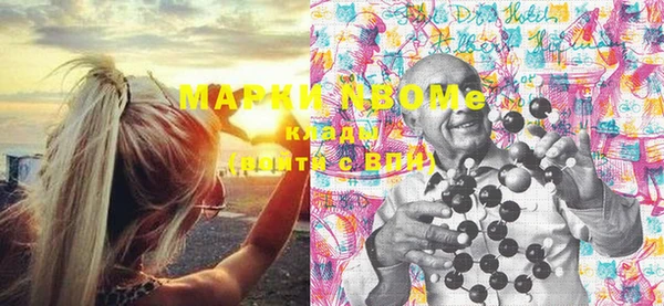 кокаин перу Бугульма