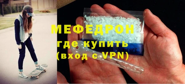 кокаин Бронницы