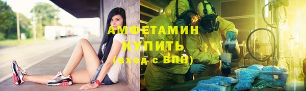 кокаин Бронницы