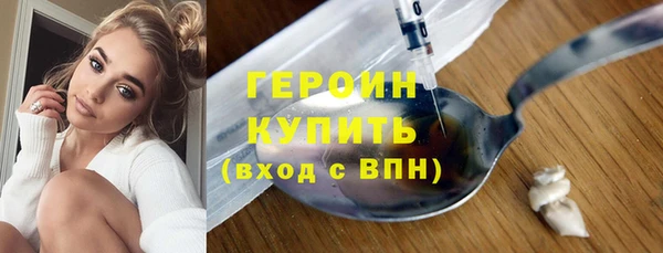 кокаин Бронницы