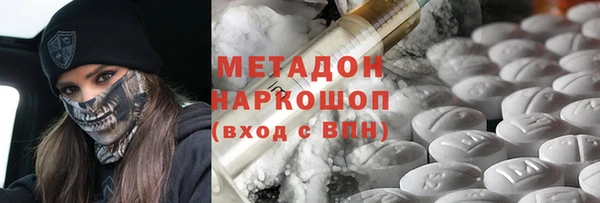 кокаин Бронницы