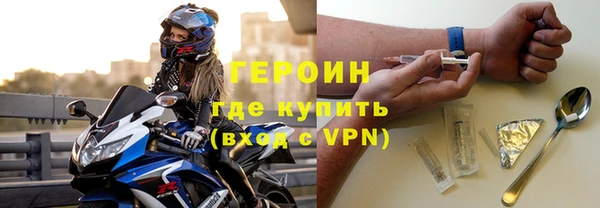 кокаин перу Бугульма