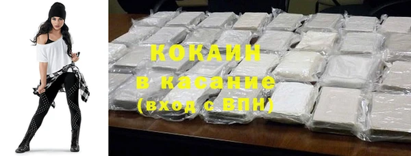 кокаин Бронницы