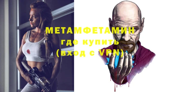 кокаин перу Бугульма