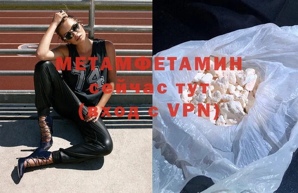 кокаин перу Бугульма