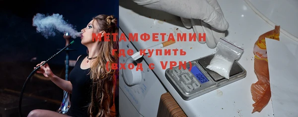 кокаин Бронницы