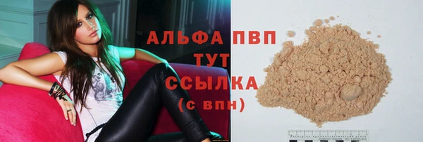 кокаин перу Бугульма