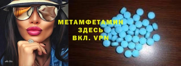кокаин перу Бугульма