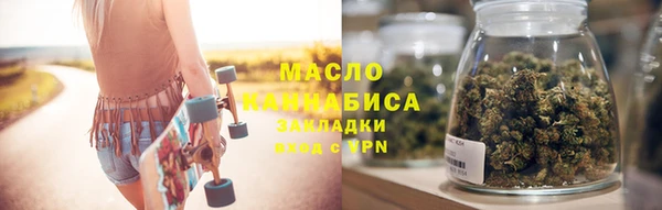 кокаин перу Бугульма