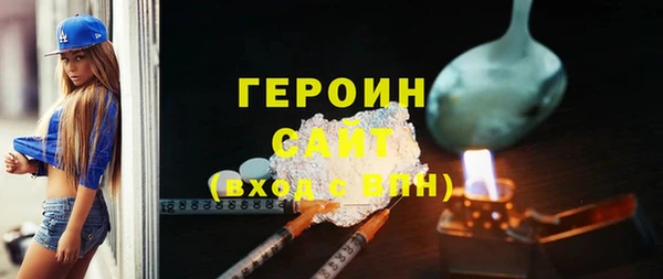 кокаин Бронницы