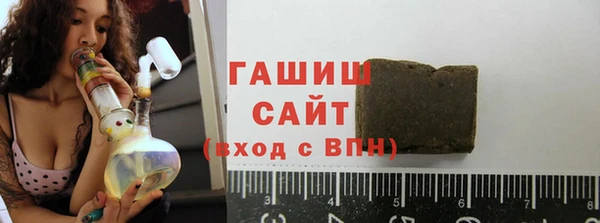 кокаин Бронницы