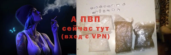 кокаин перу Бугульма