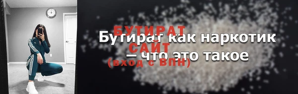 кокаин Бронницы
