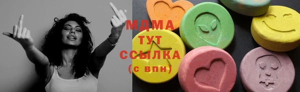 кокаин Бронницы