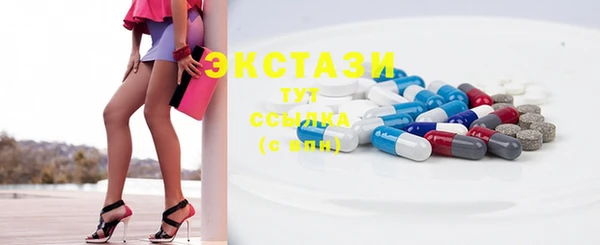кокаин перу Бугульма