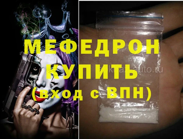 прущие крисы Бородино