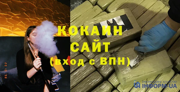 кокаин Бронницы