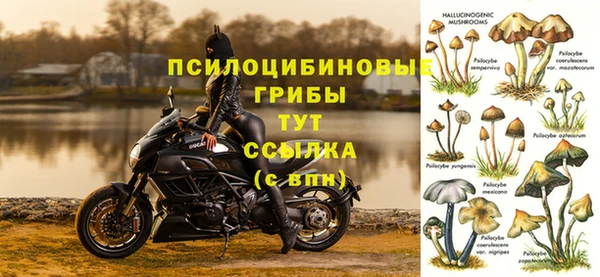 кокаин перу Бугульма