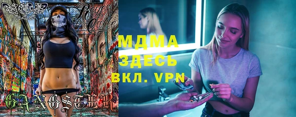 кокаин Бронницы