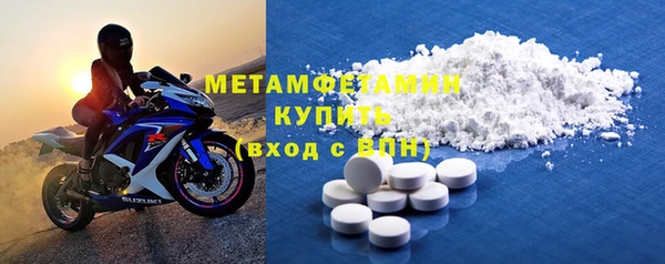 кокаин Бронницы