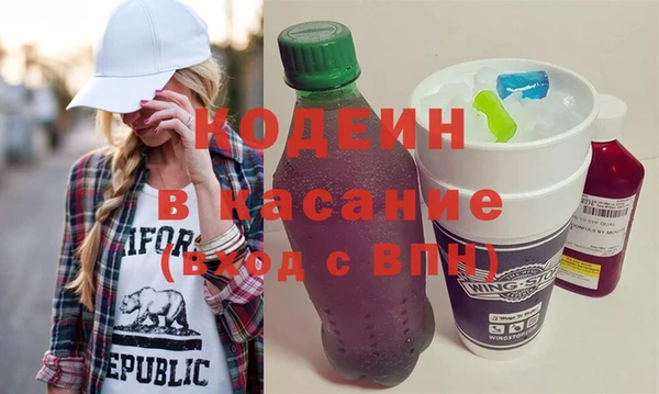 гашишное масло Верхний Тагил