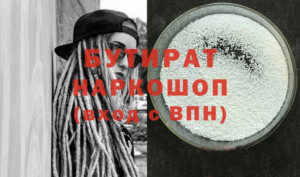 кокаин перу Бугульма