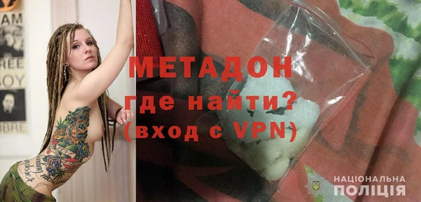 прущие крисы Бородино