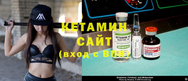 прущие крисы Бородино