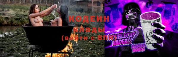 кокаин Бронницы