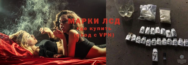 кокаин Бронницы