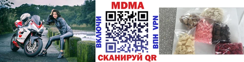 MDMA Molly Плавск