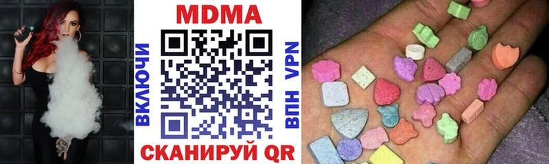 МДМА crystal  Купить  Плавск 