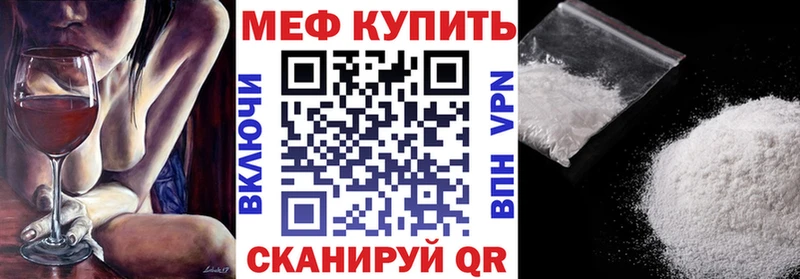 Купить Плавск Меф VHQ