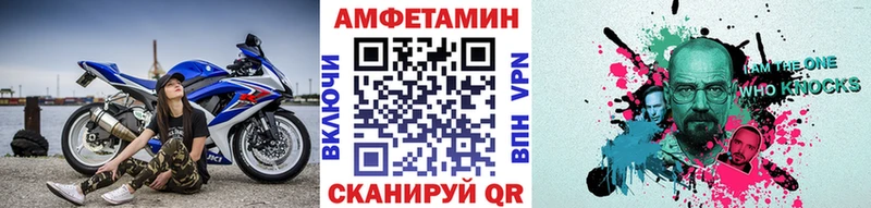 МЕТАМФЕТАМИН винт  Купить  Плавск 