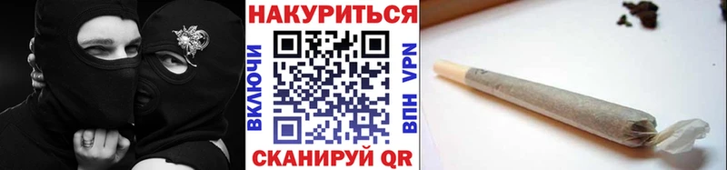 Купить Плавск Шишки марихуана VHQ